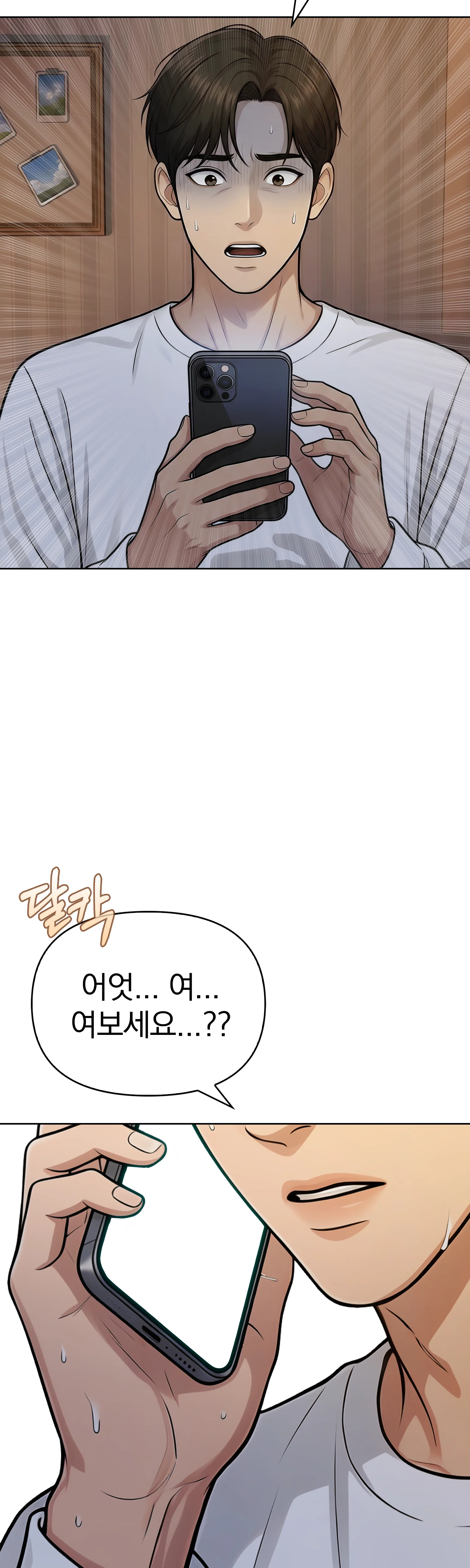 2화 35